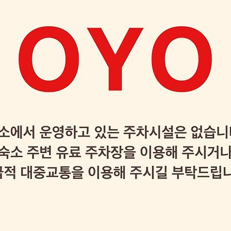 Oyo Hostel Myeongdong 2 Seoul Eksteriør bilde