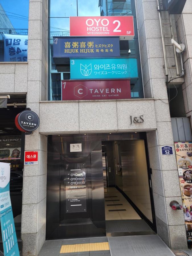 Oyo Hostel Myeongdong 2 Seoul Eksteriør bilde